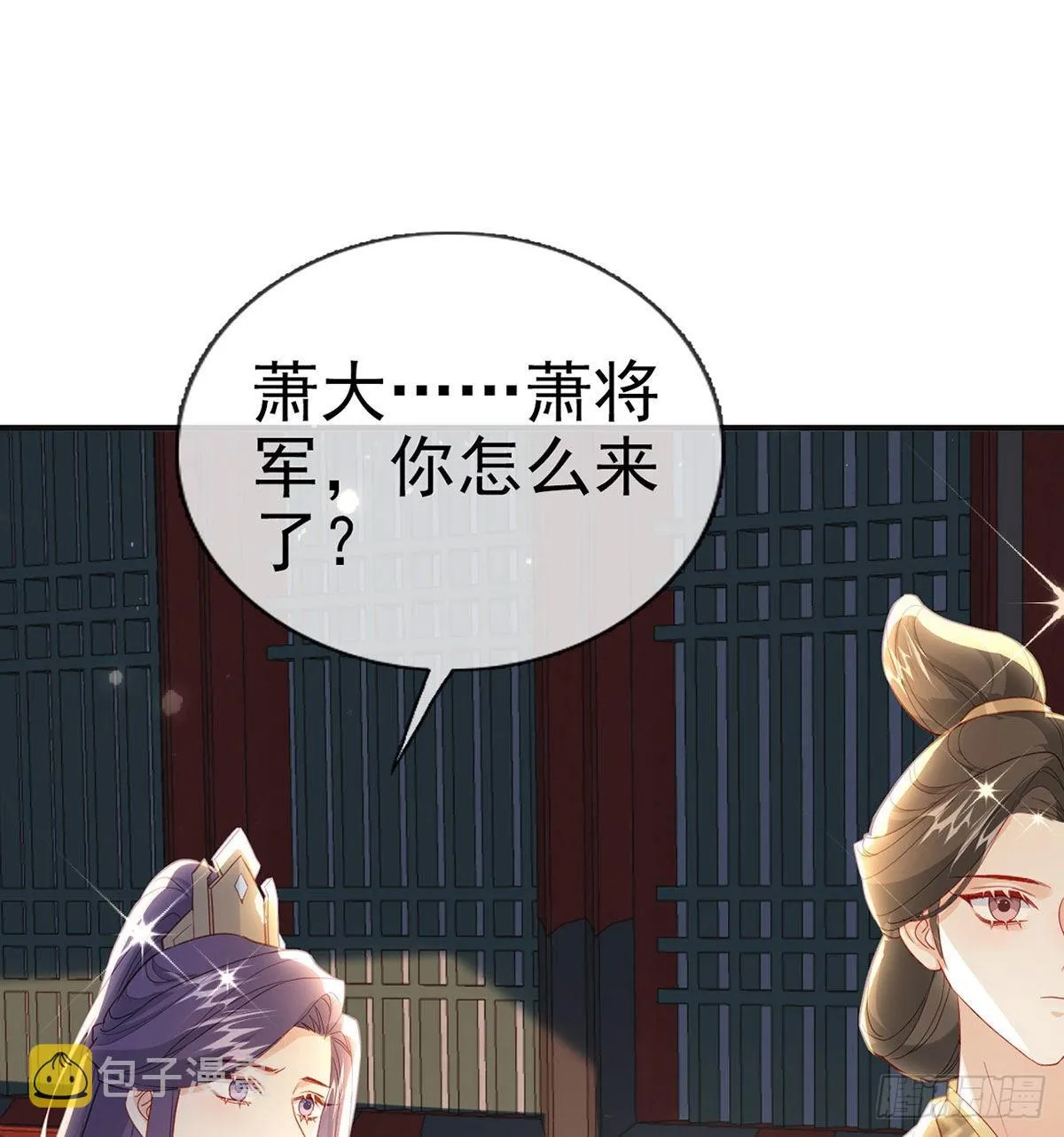 变心 第23页