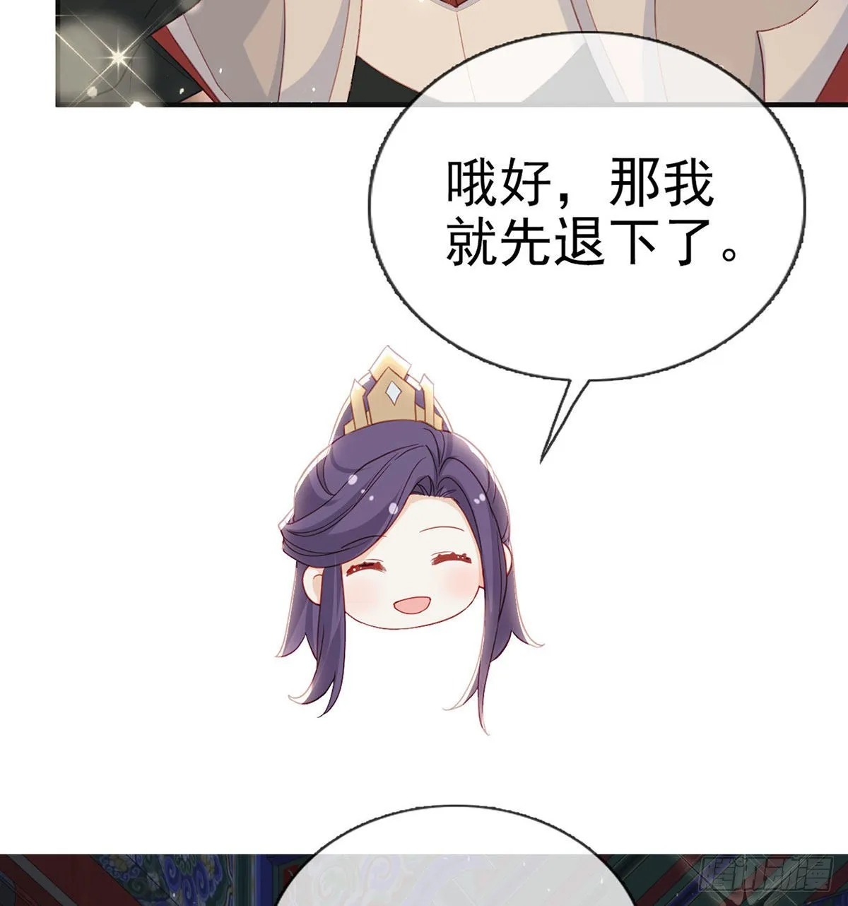 变心 第26页