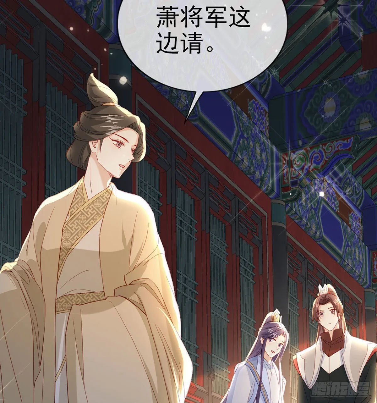 变心 第27页
