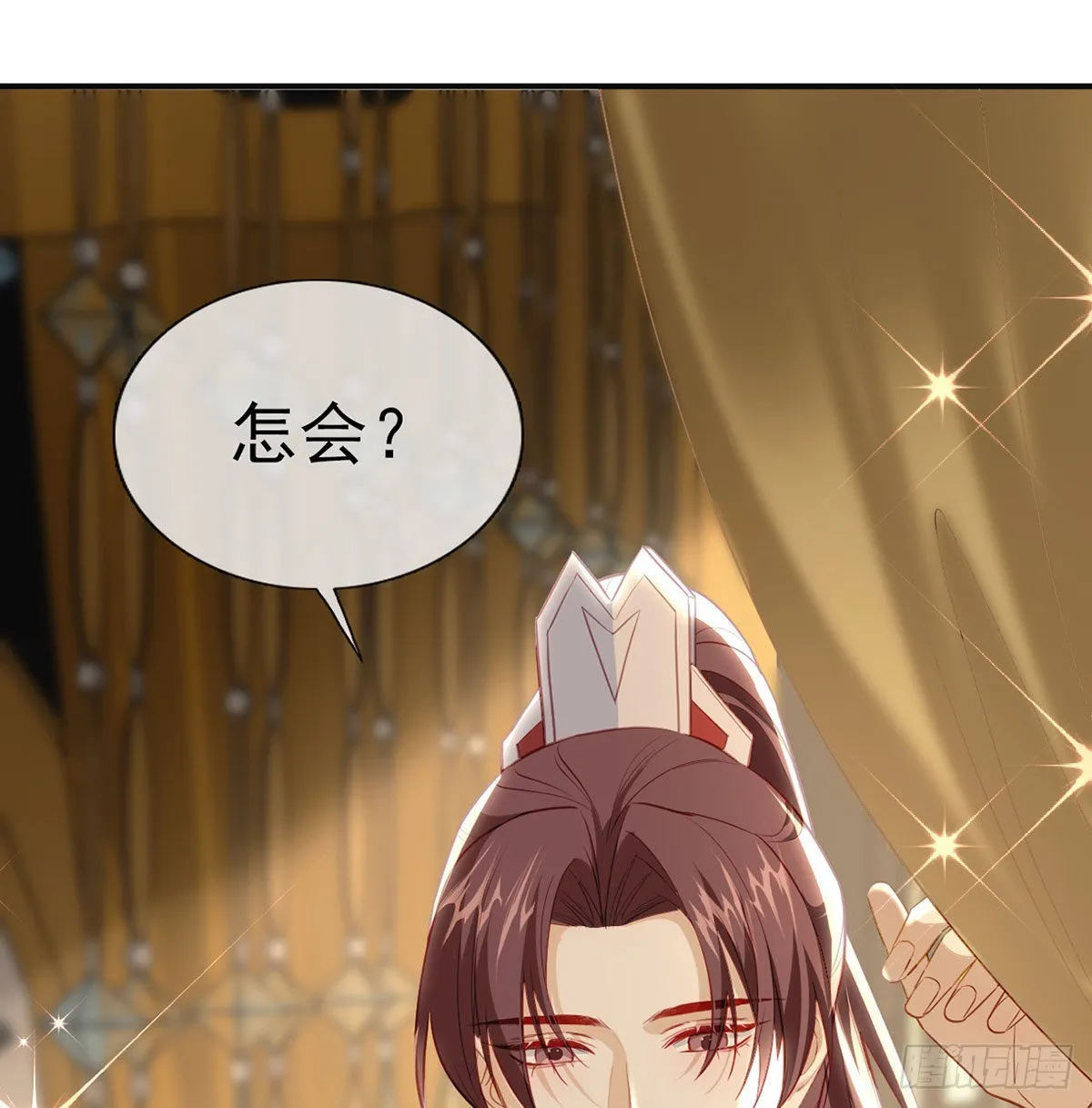 变心 第40页