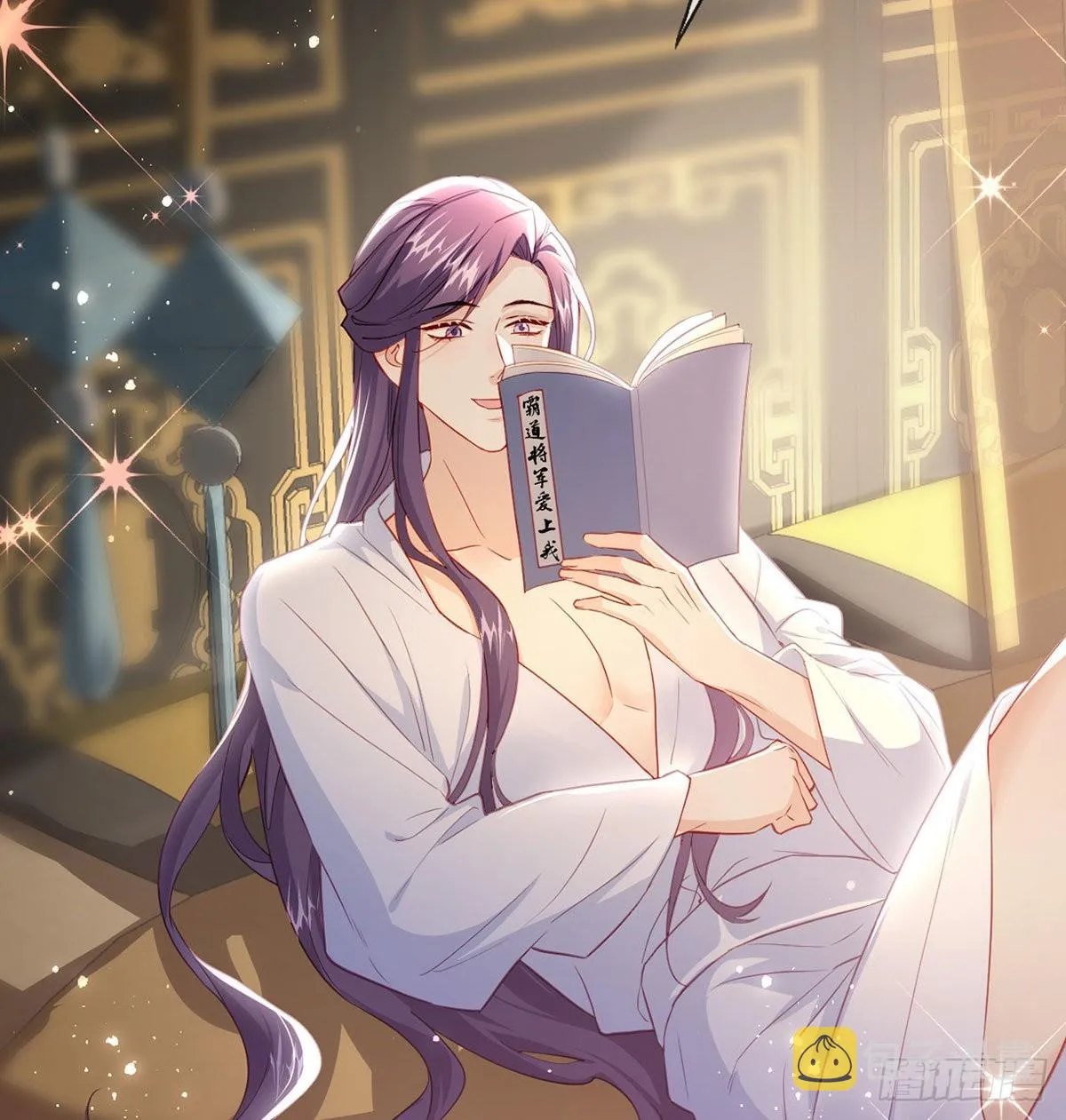变心 第63页