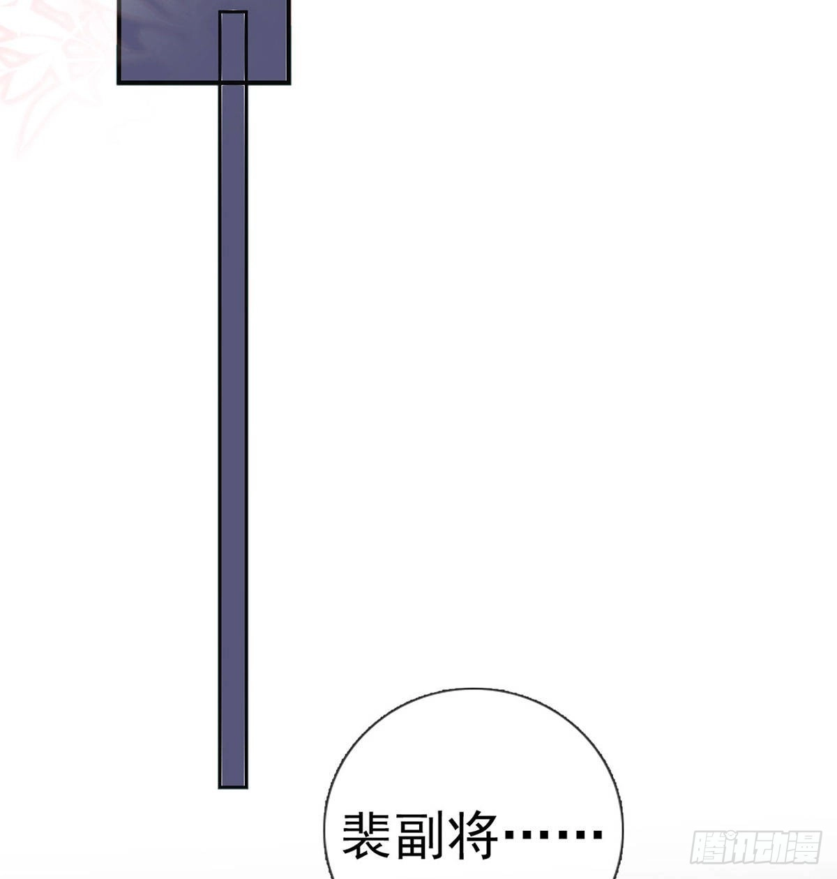 变心 第76页