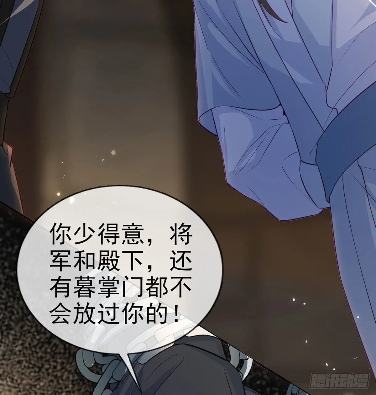变心 第80页