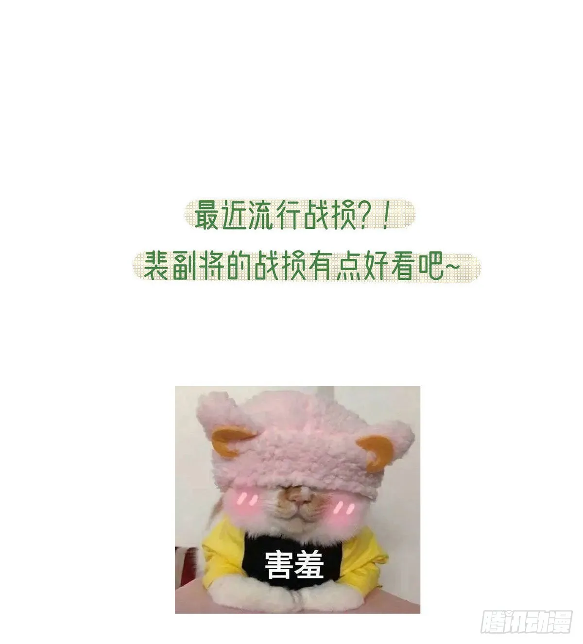 变心 第83页