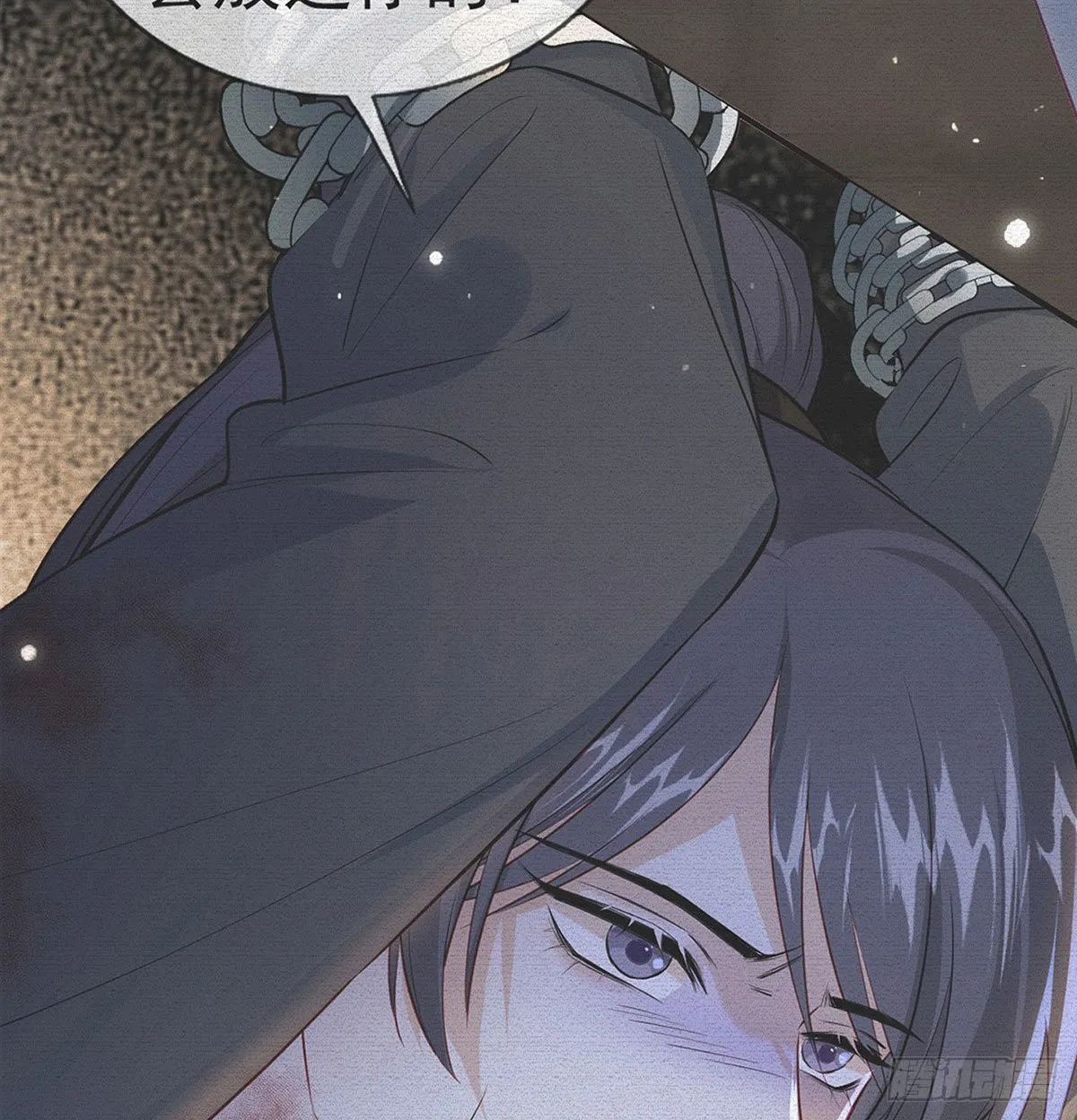 云隐出事 第7页