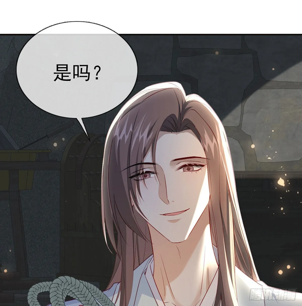 云隐出事 第9页
