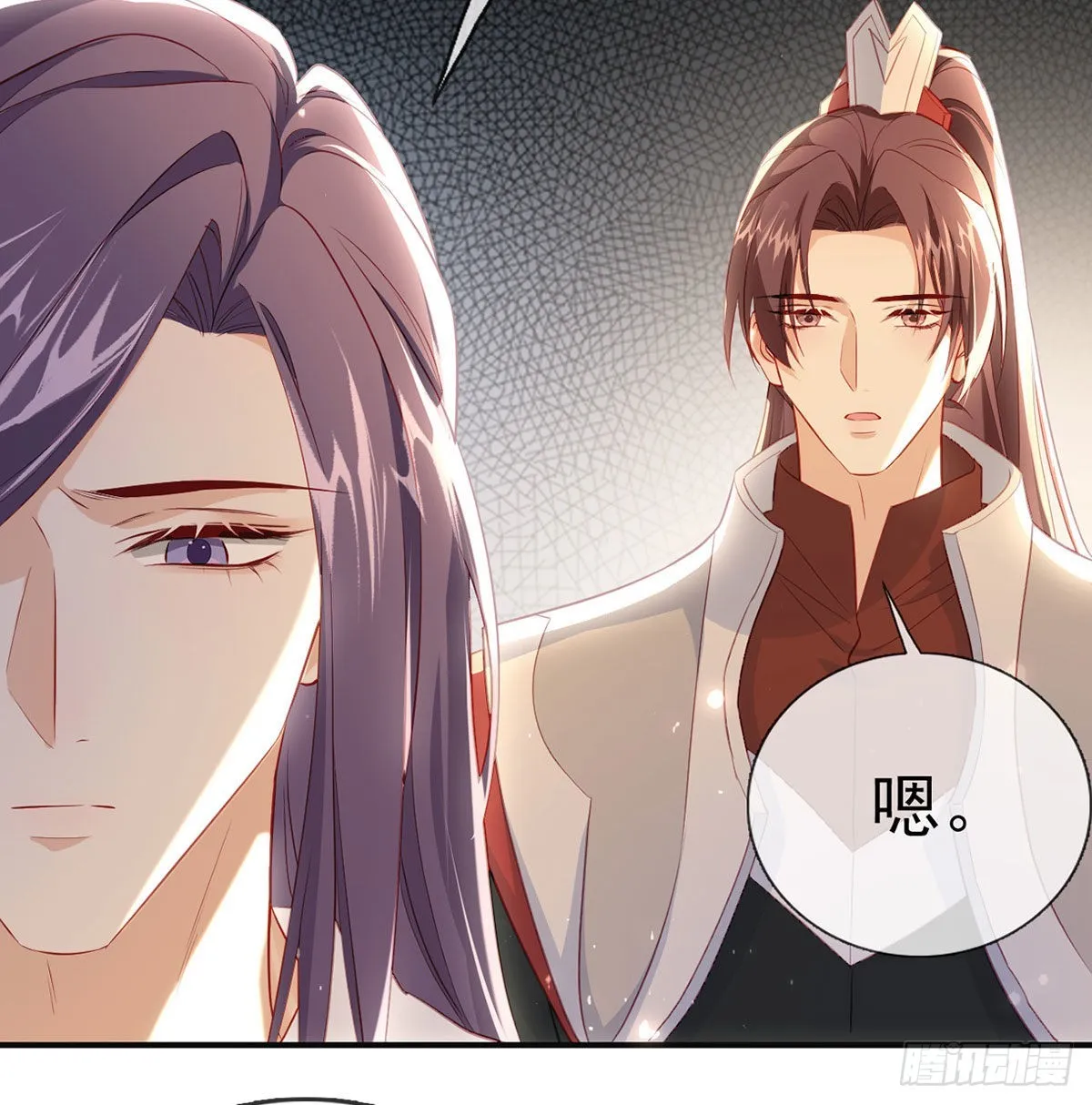 云隐出事 第19页