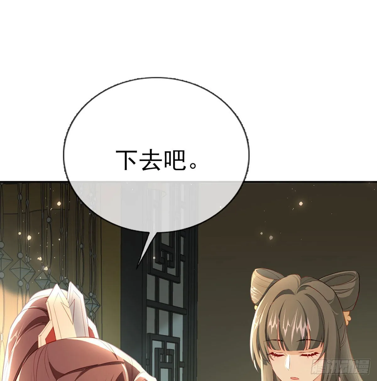 云隐出事 第23页
