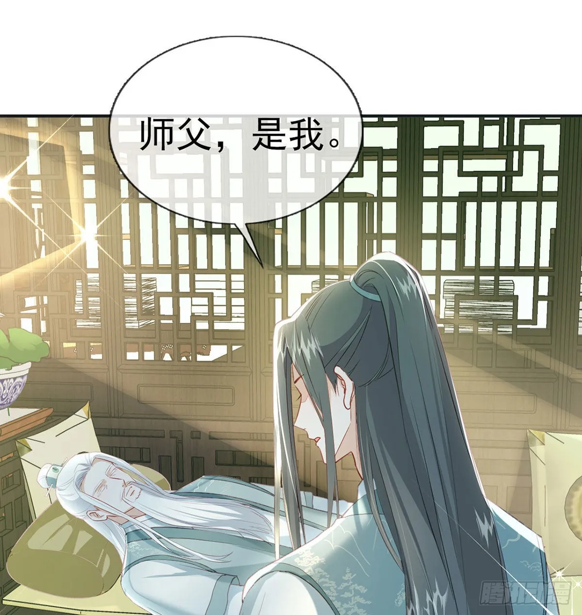 云隐出事 第38页