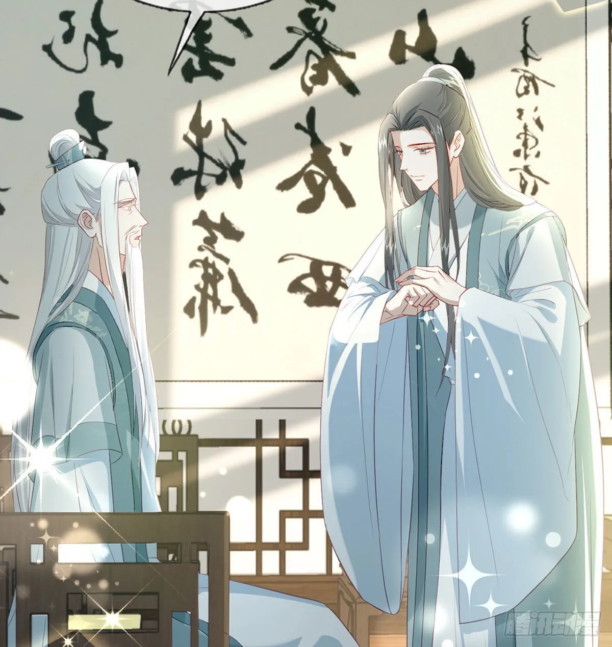 云隐出事 第43页