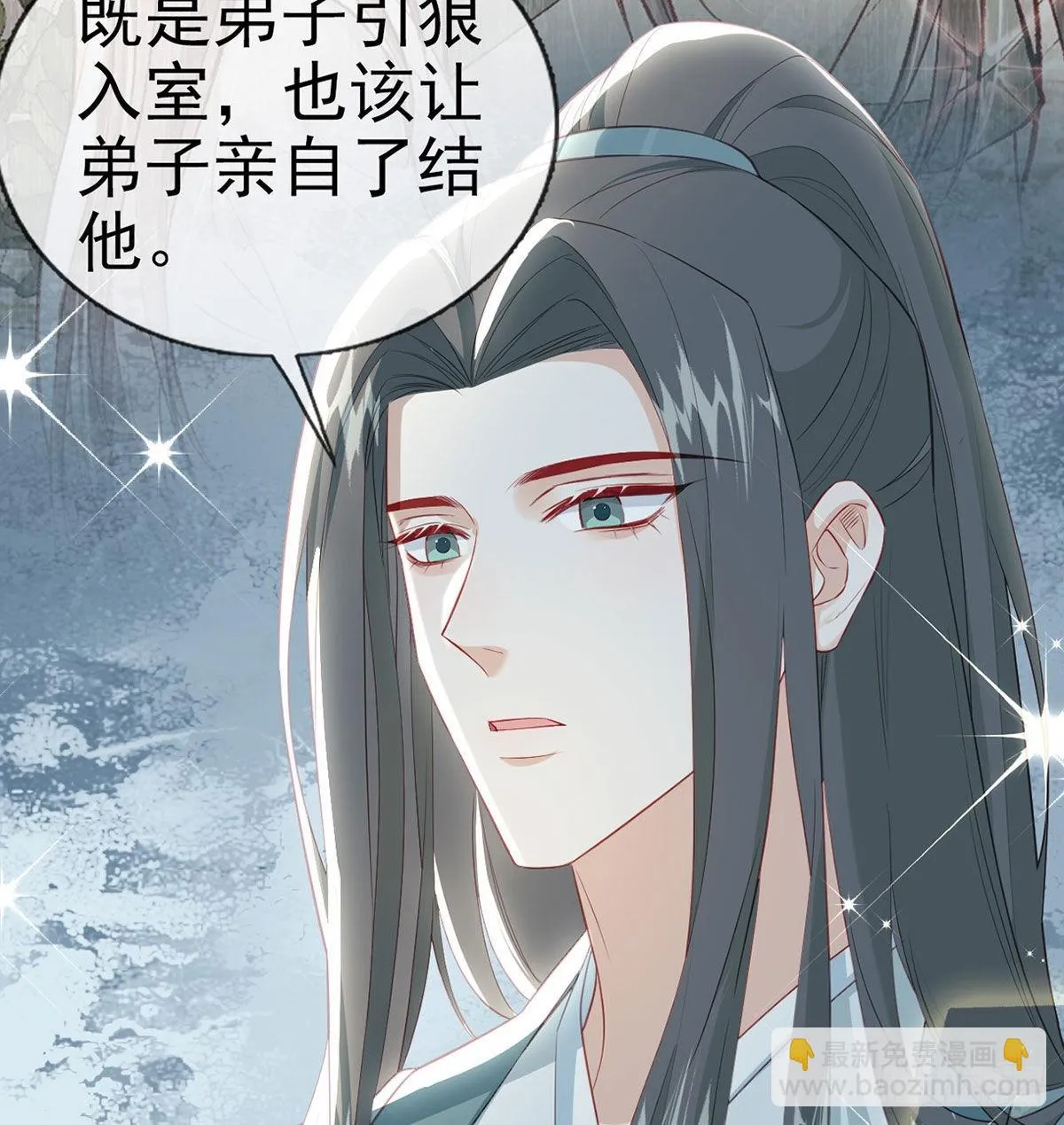云隐出事 第45页