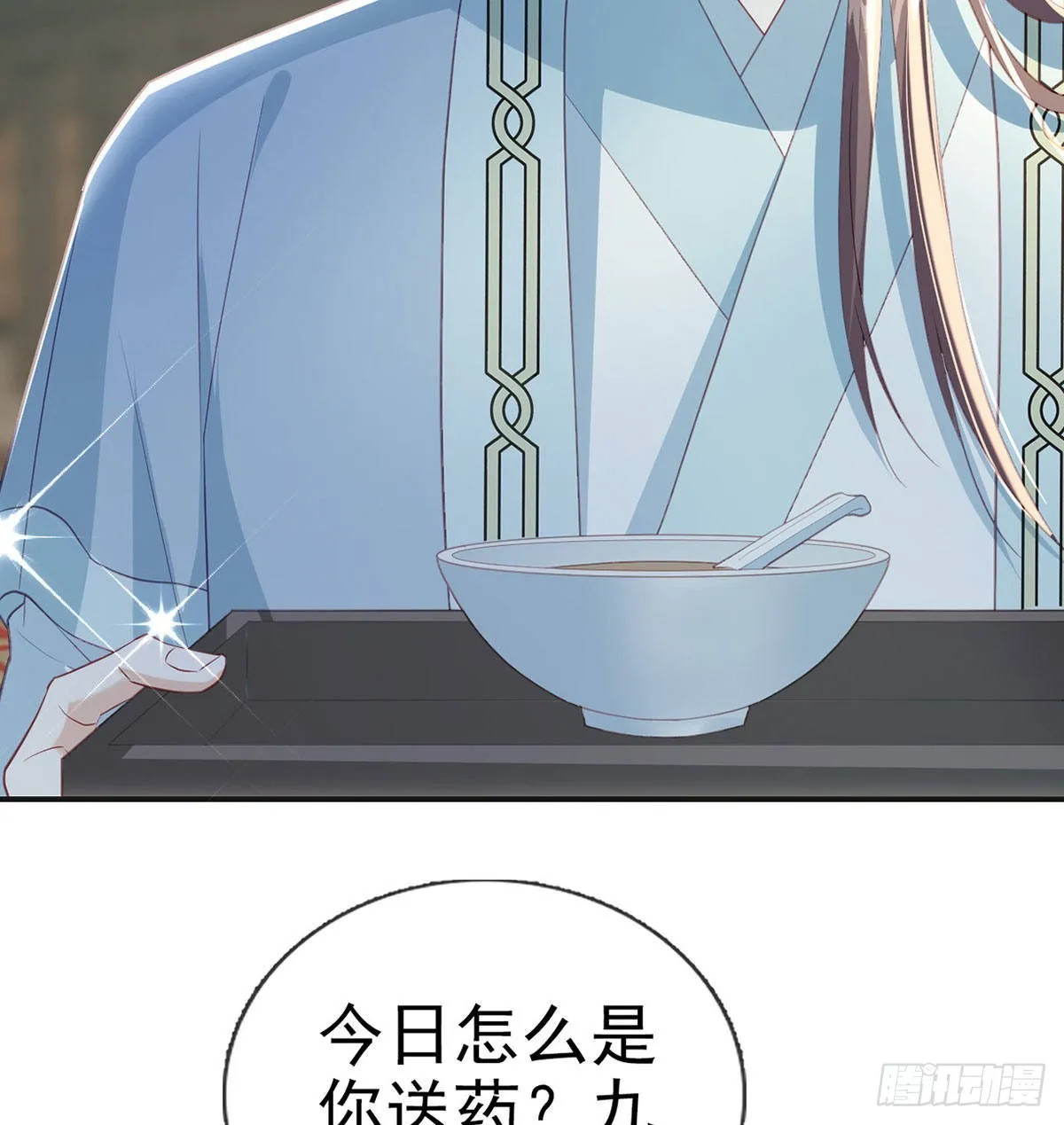 云隐出事 第52页