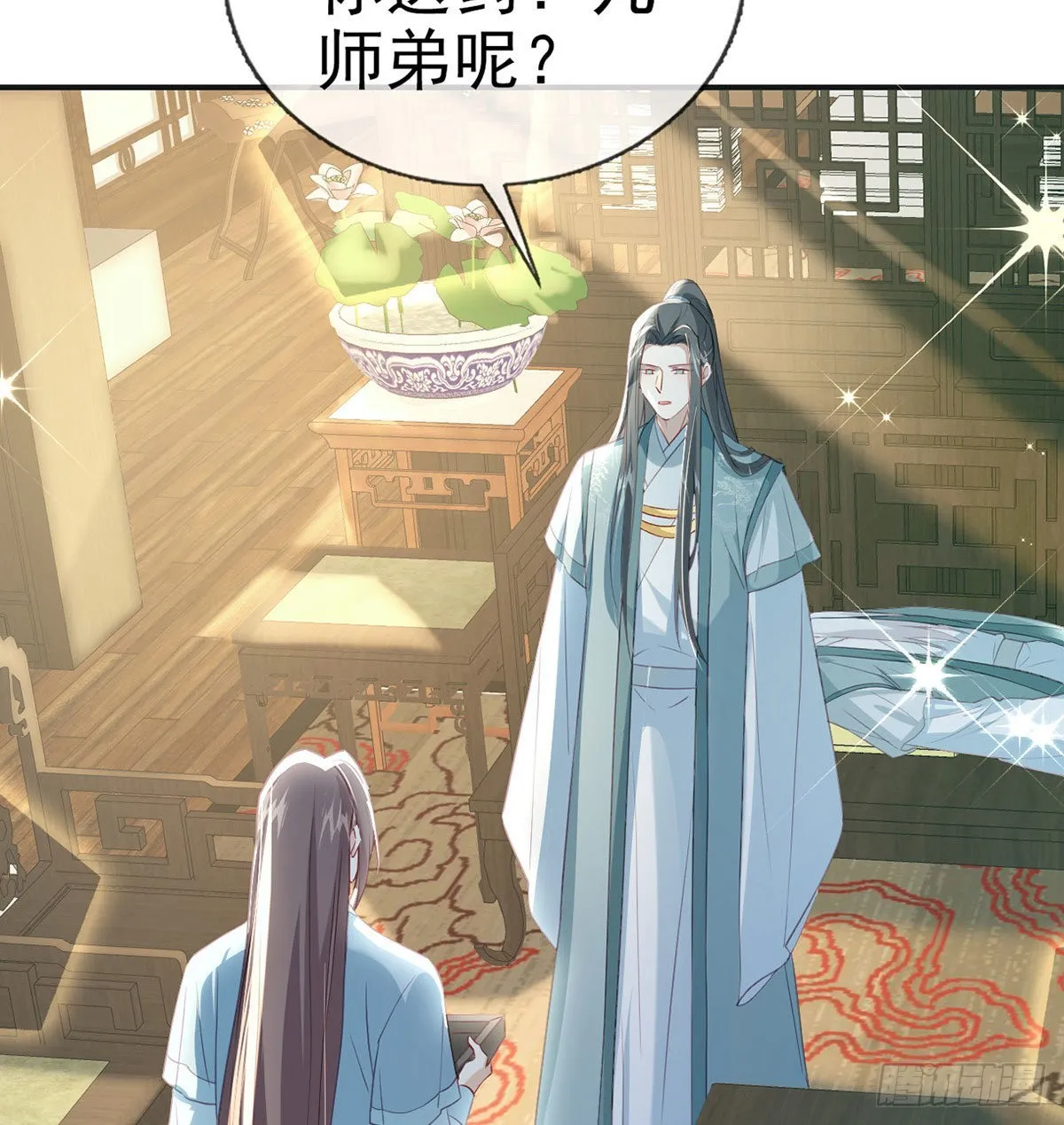 云隐出事 第53页