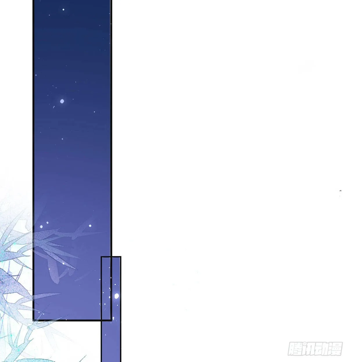 云隐出事 第70页
