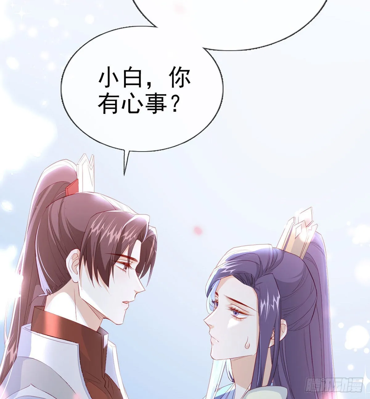 云隐出事 第79页
