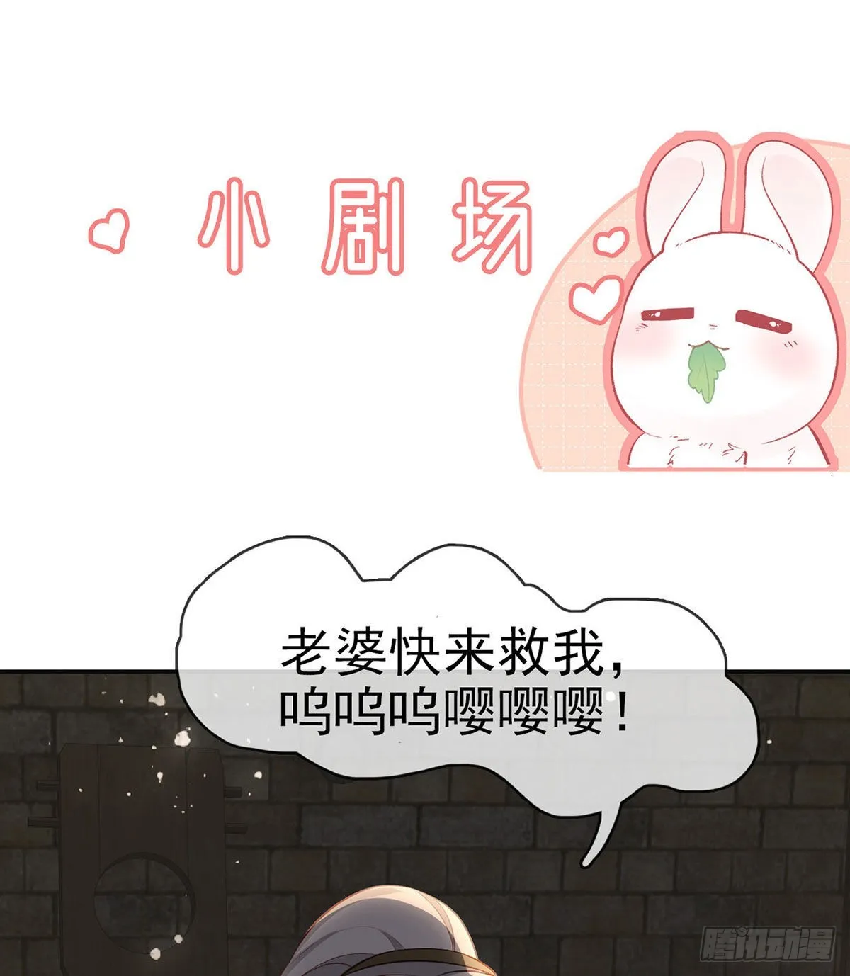 云隐出事 第83页