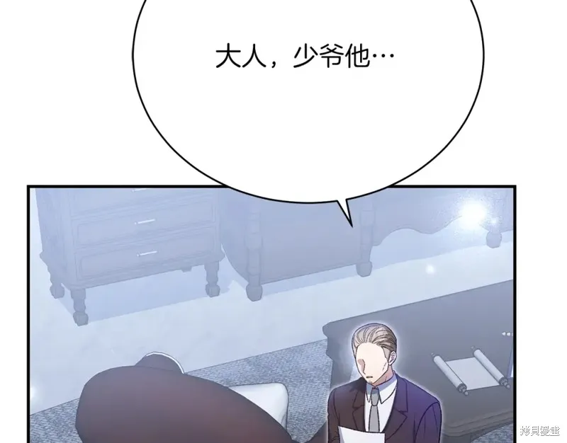 第35话 第7页