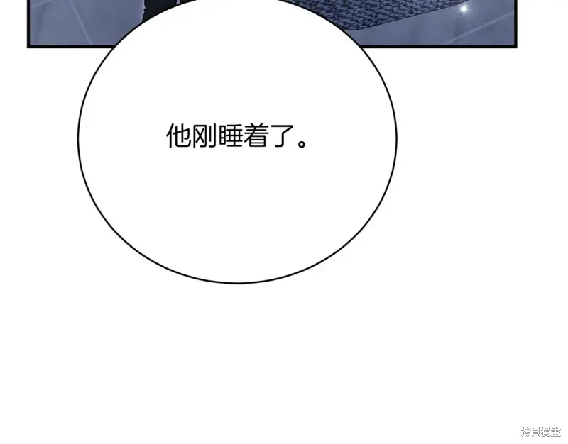 第35话 第9页