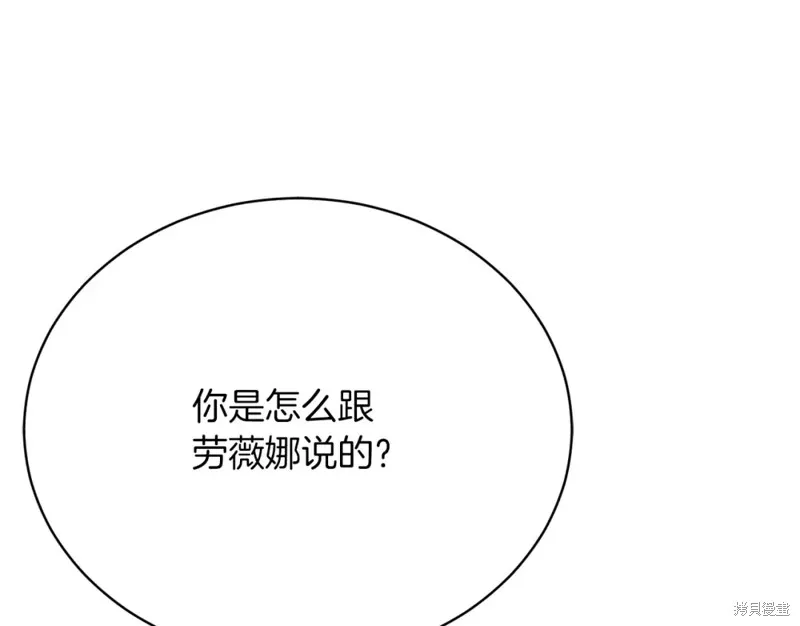 第35话 第10页