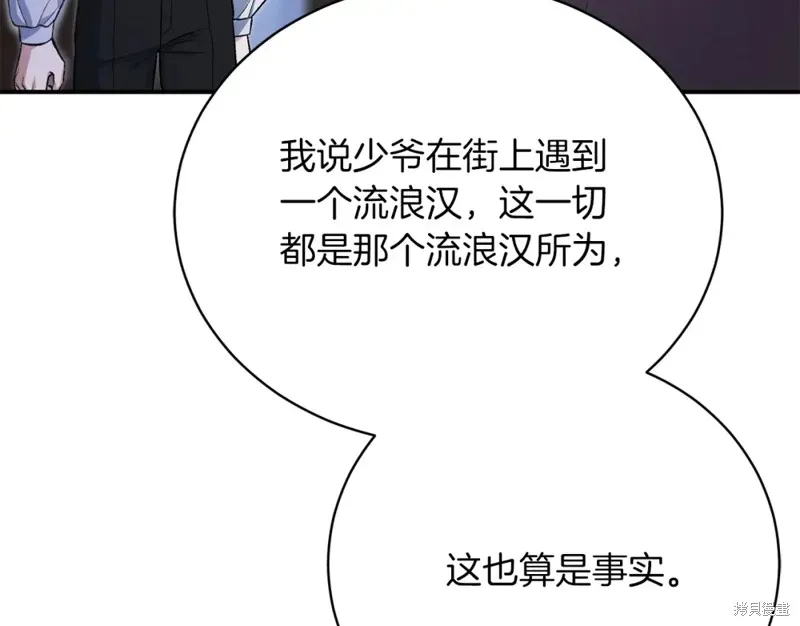 第35话 第12页