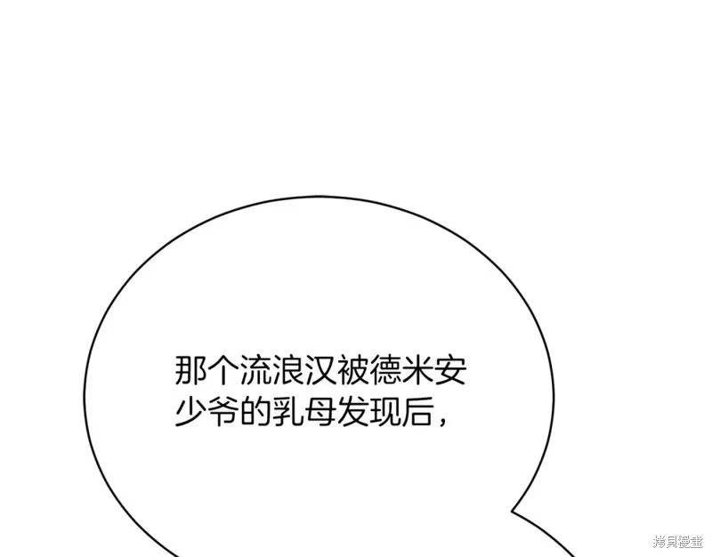 第35话 第14页