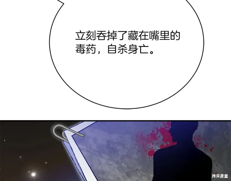 第35话 第15页