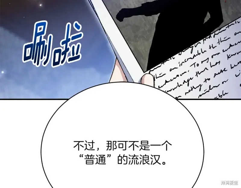第35话 第16页