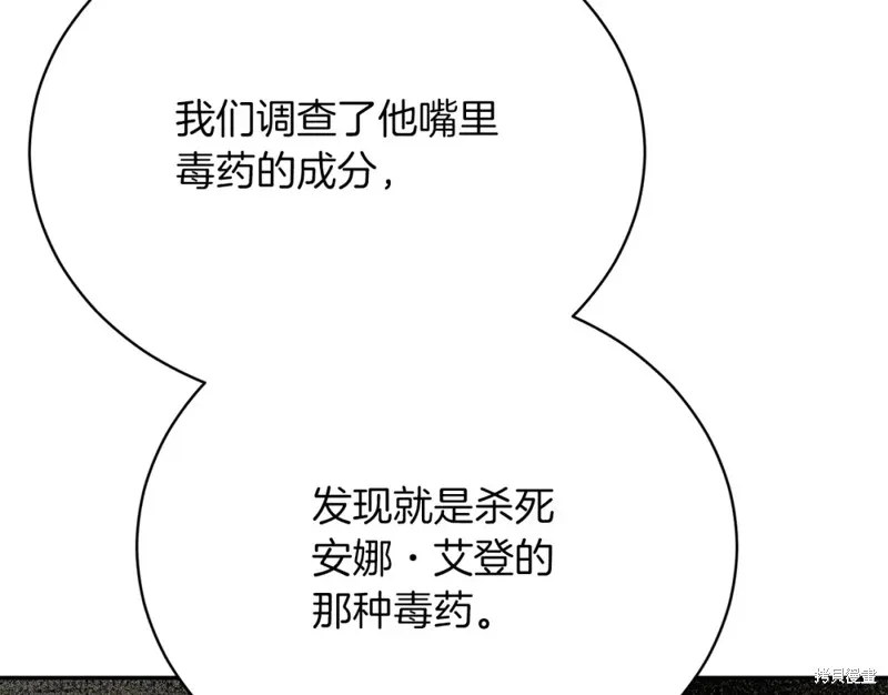 第35话 第18页