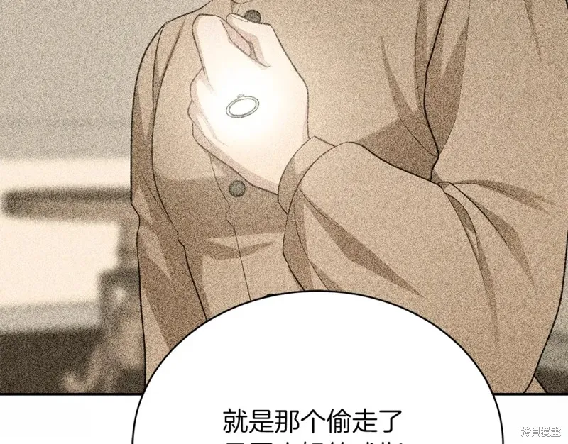 第35话 第20页