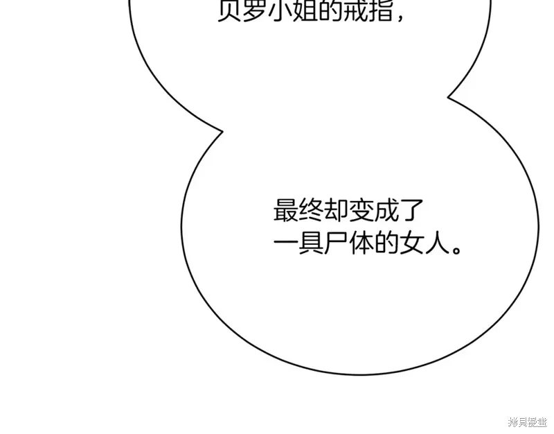 第35话 第21页