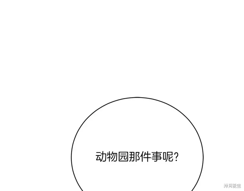 第35话 第22页