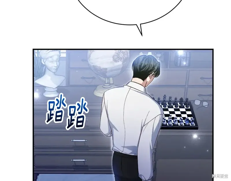 第35话 第23页