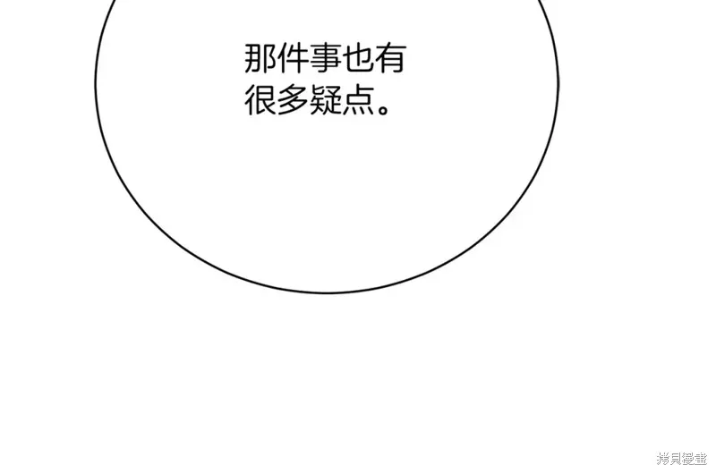 第35话 第25页