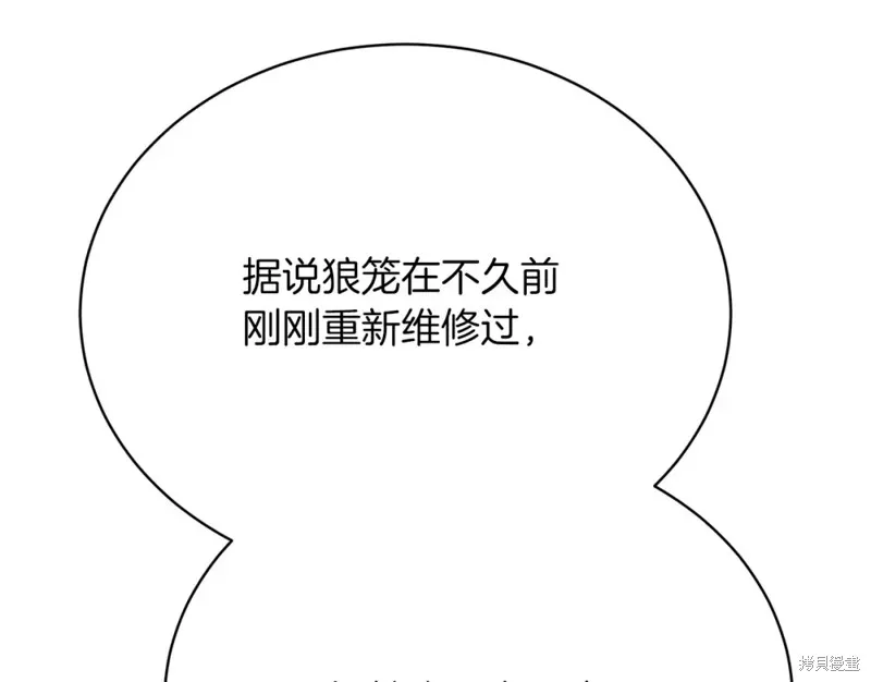 第35话 第26页
