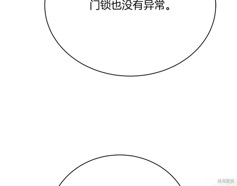 第35话 第27页