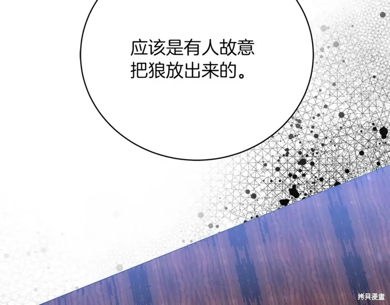 第35话 第28页