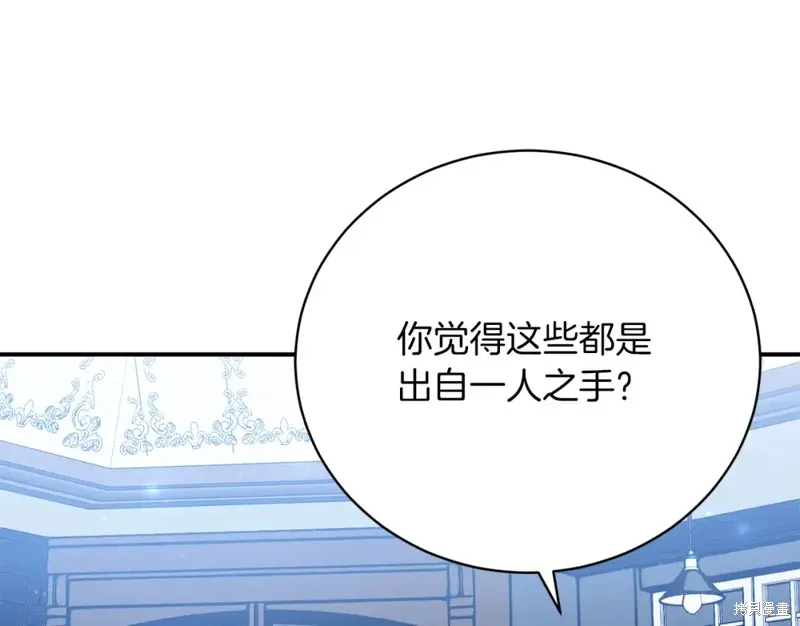 第35话 第31页
