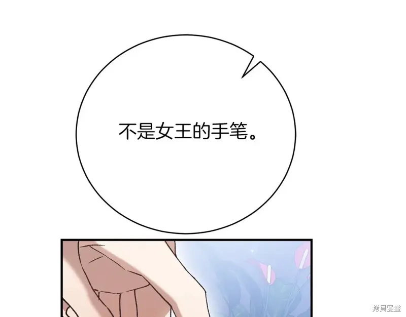 第35话 第34页