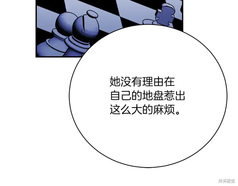 第35话 第36页