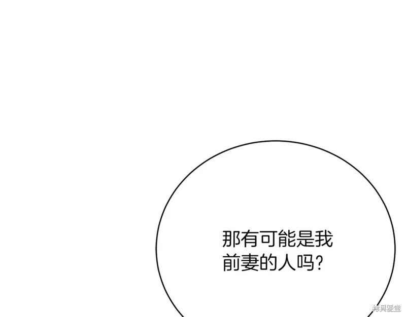 第35话 第37页