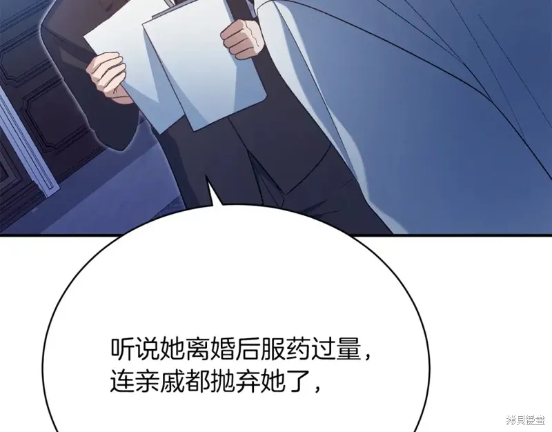 第35话 第39页