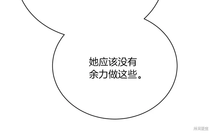 第35话 第40页