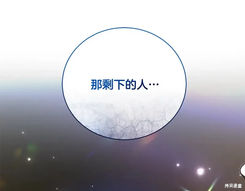 第35话 第43页