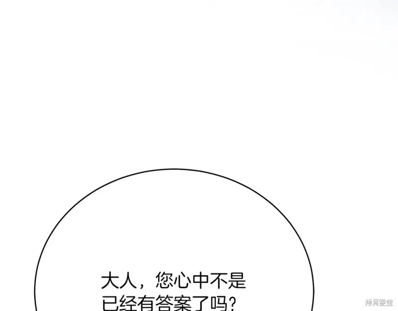 第35话 第46页