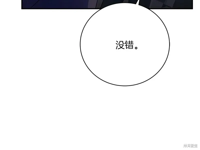 第35话 第49页