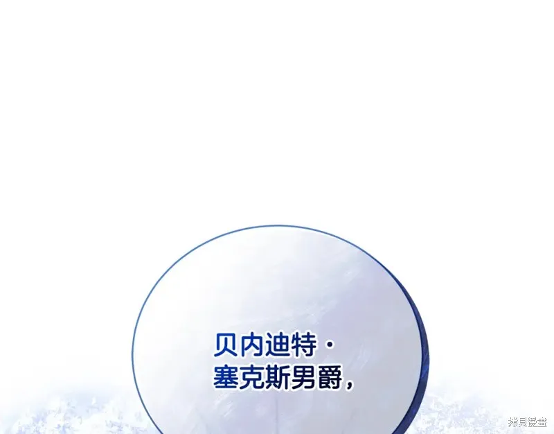 第35话 第50页