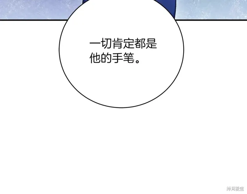 第35话 第53页