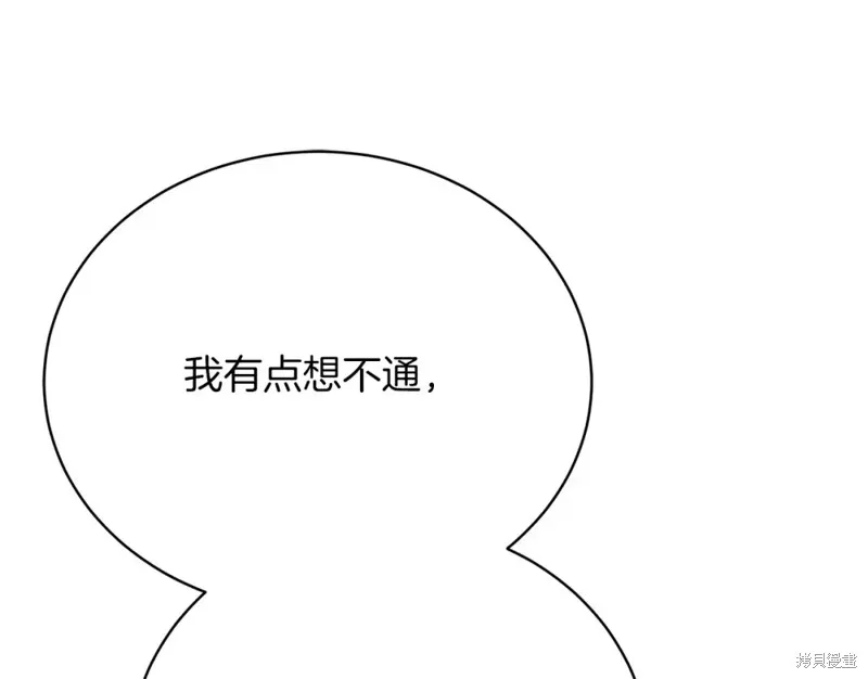 第35话 第54页