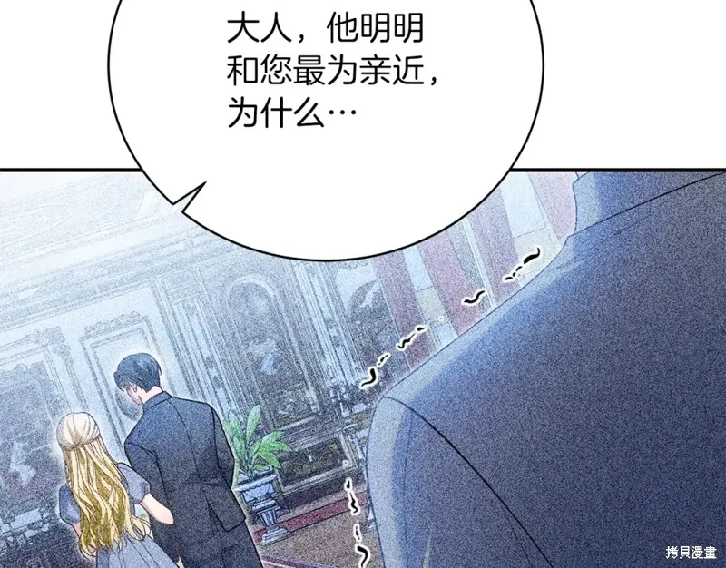 第35话 第55页