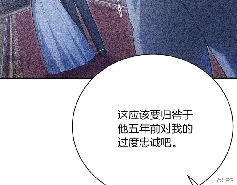 第35话 第56页